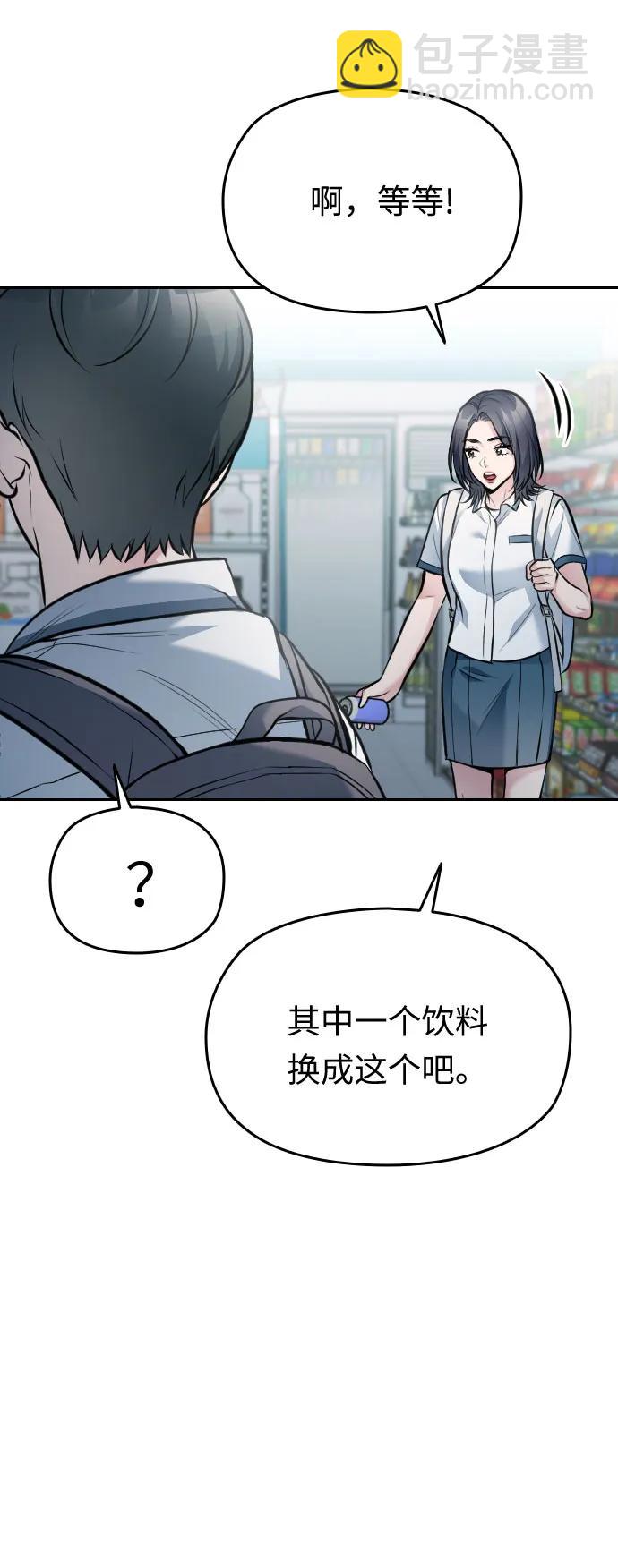 第54话（最终话）83