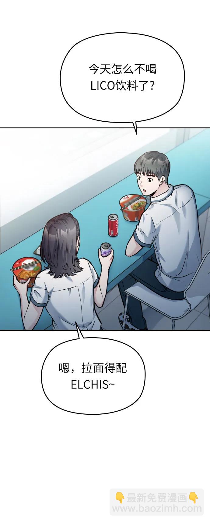 第54话（最终话）86