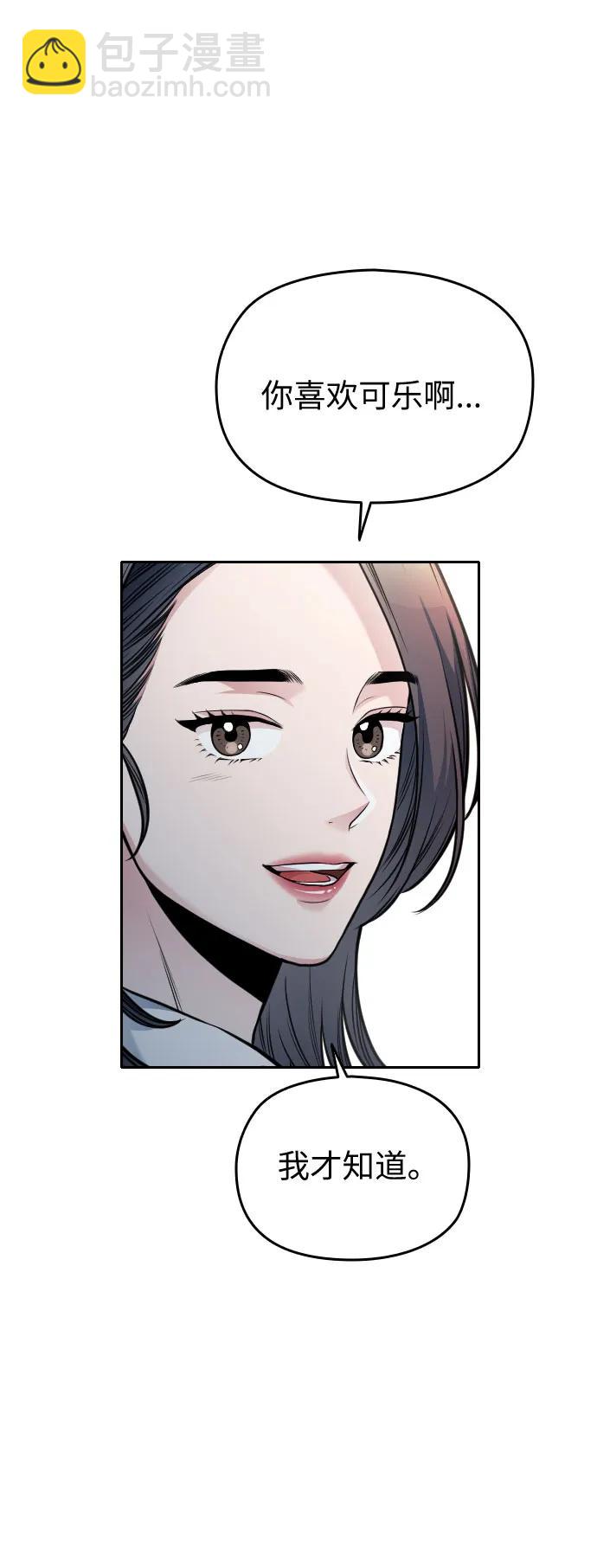 第54话（最终话）89