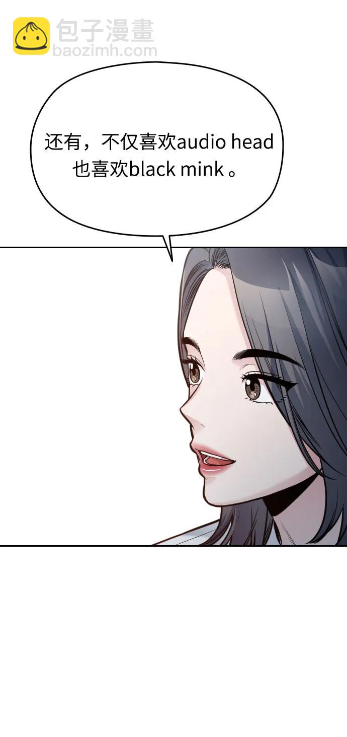第54话（最终话）91