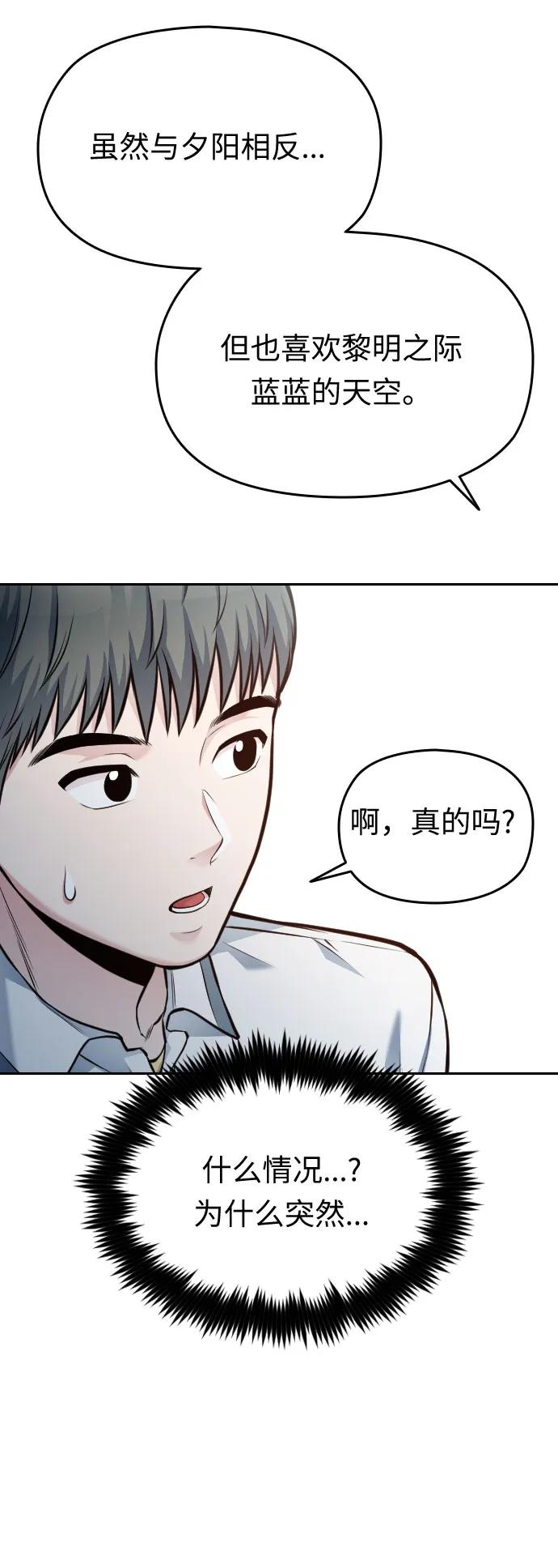 第54话（最终话）92