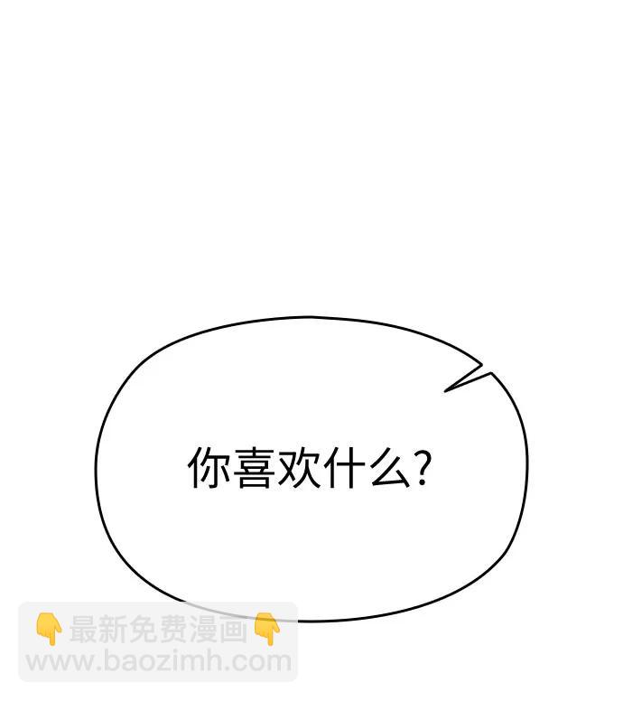 第54话（最终话）93