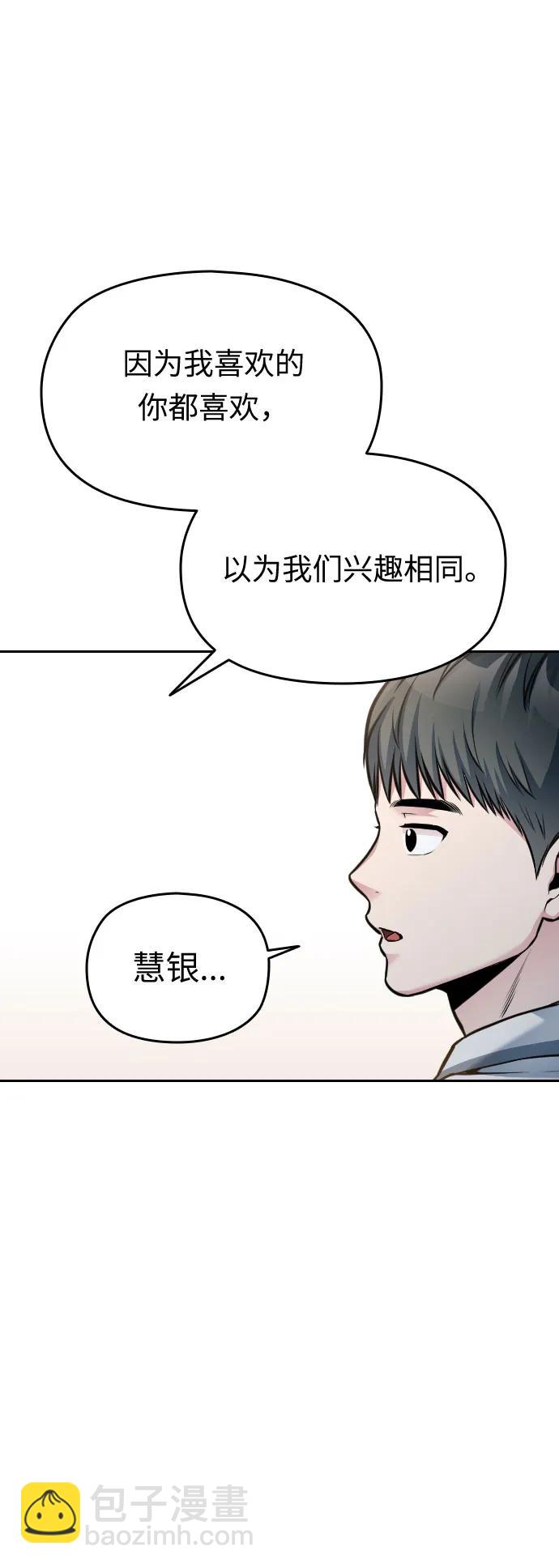 第54话（最终话）97