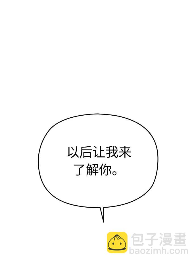 第54话（最终话）98