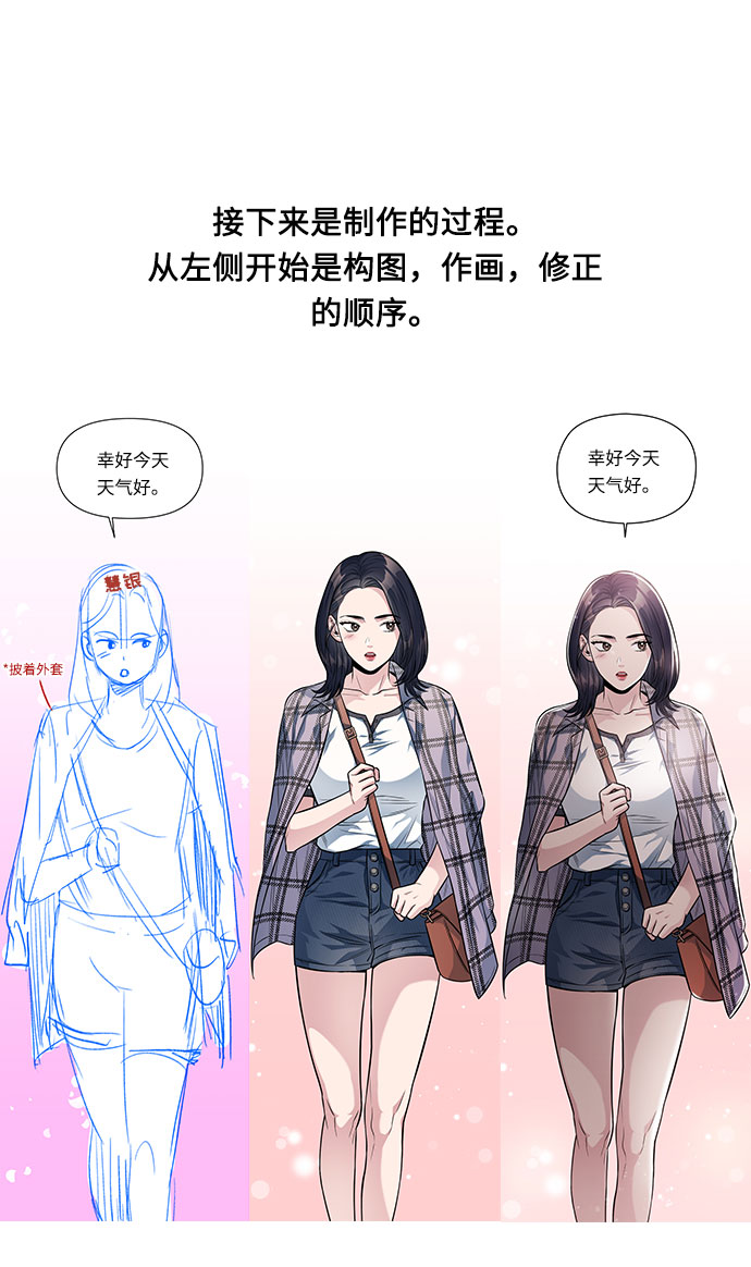 后记12