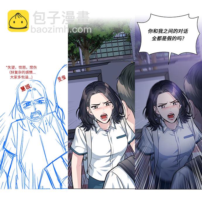 后记13
