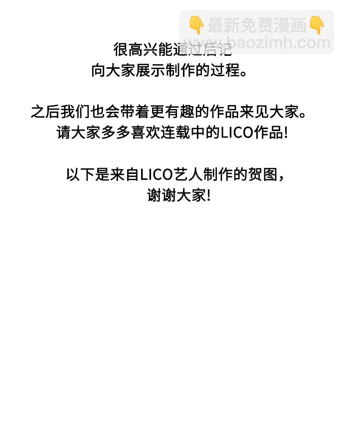 后记15
