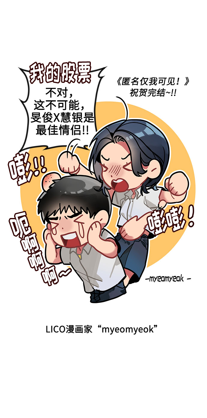 后记16