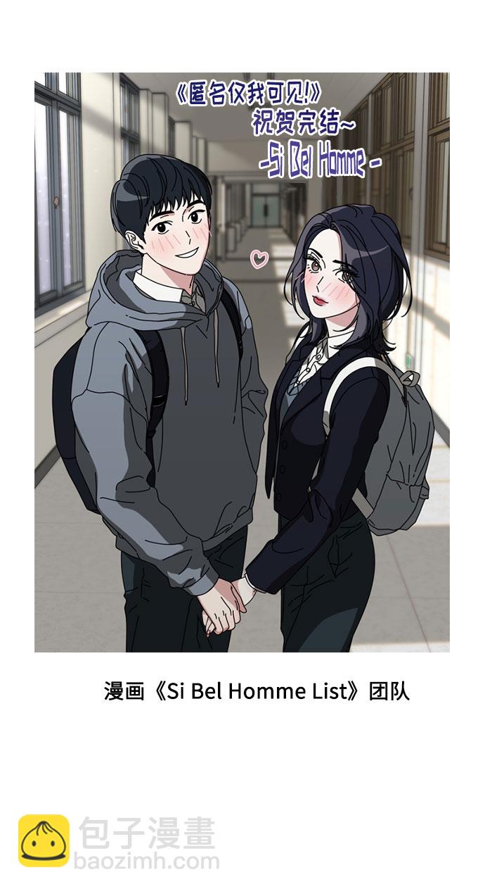 后记17