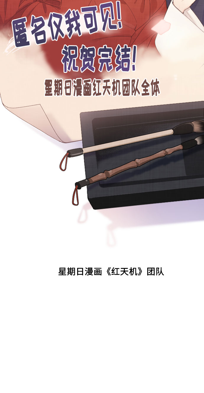后记19