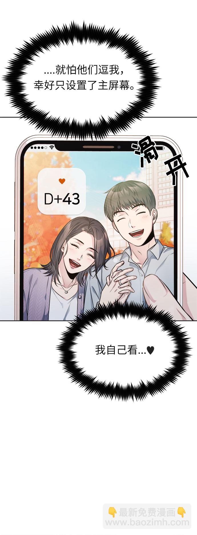后记7