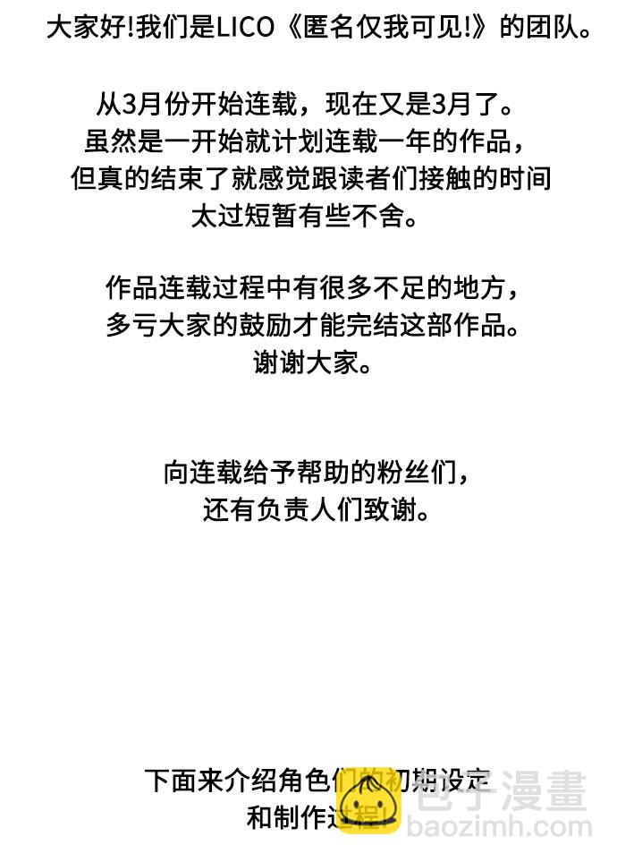 后记9