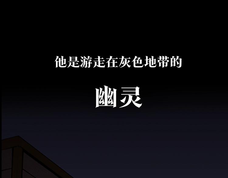 序章：堕入黑暗只为复仇！0