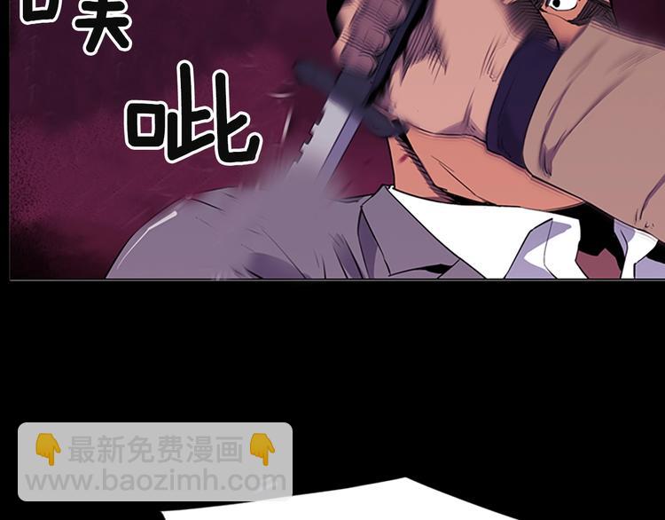 序章：堕入黑暗只为复仇！11