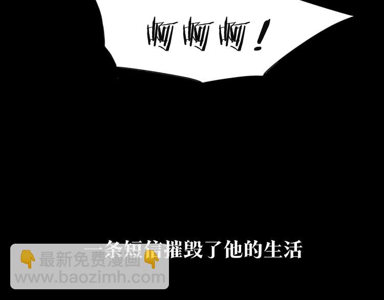 序章：堕入黑暗只为复仇！12