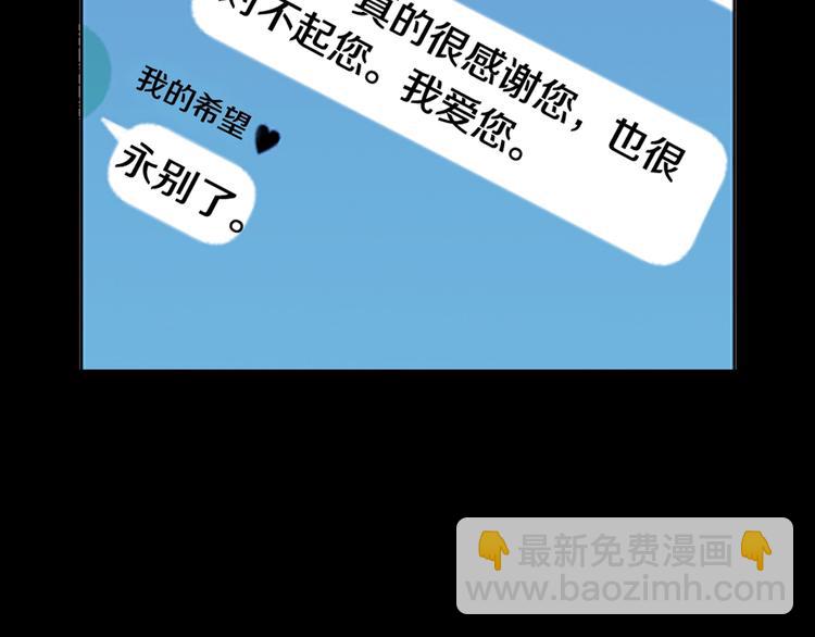 序章：堕入黑暗只为复仇！14