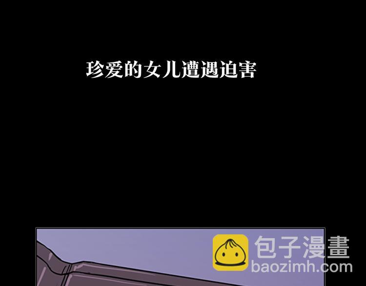 序章：堕入黑暗只为复仇！16