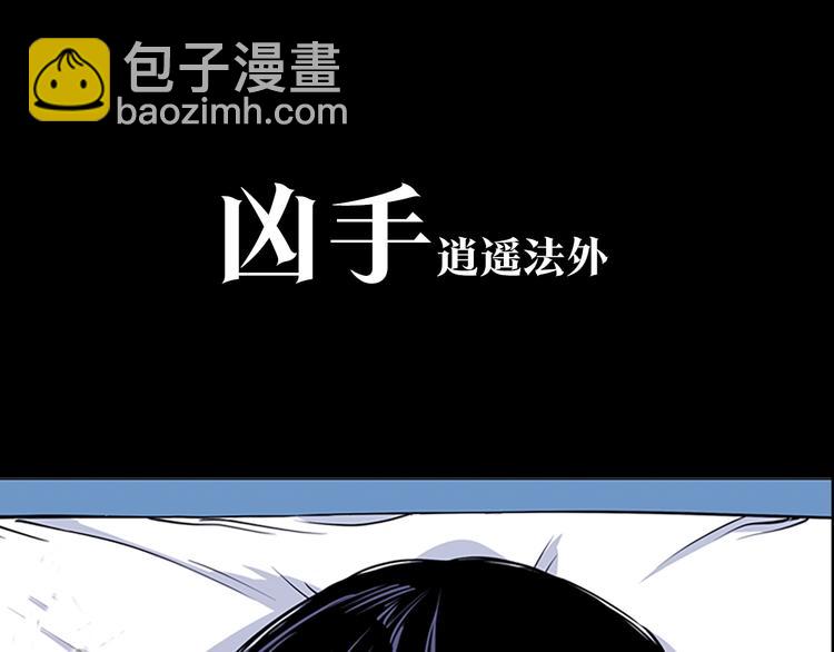 序章：堕入黑暗只为复仇！20