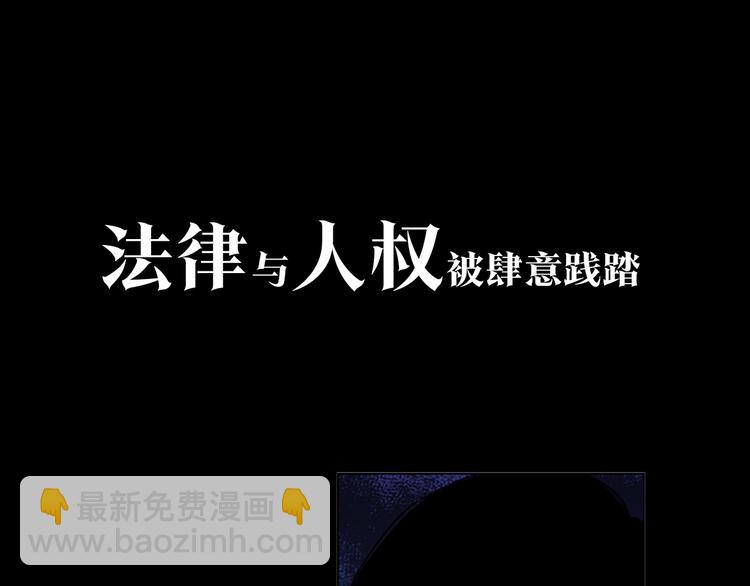 序章：堕入黑暗只为复仇！26