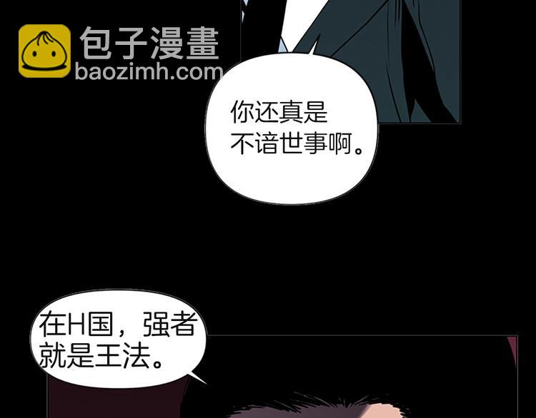 序章：堕入黑暗只为复仇！28