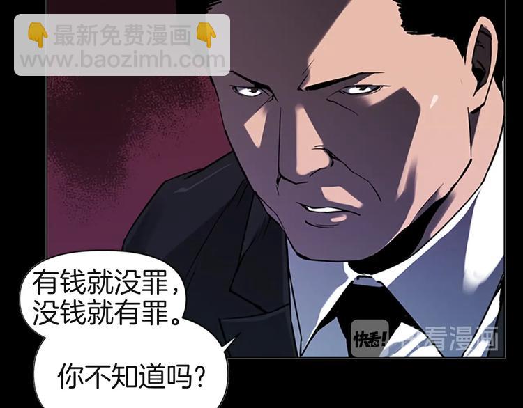 序章：堕入黑暗只为复仇！29