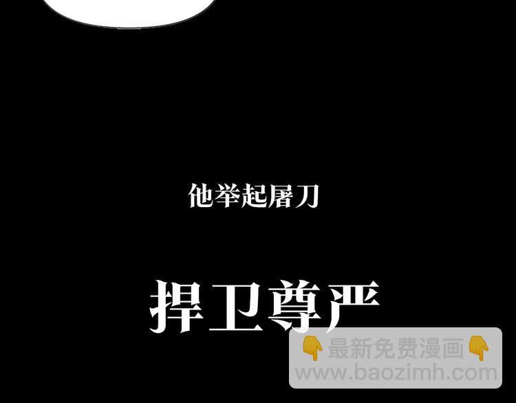 序章：堕入黑暗只为复仇！30