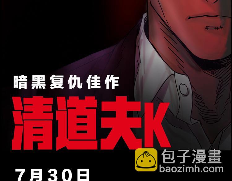序章：堕入黑暗只为复仇！32