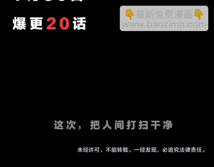 序章：堕入黑暗只为复仇！33