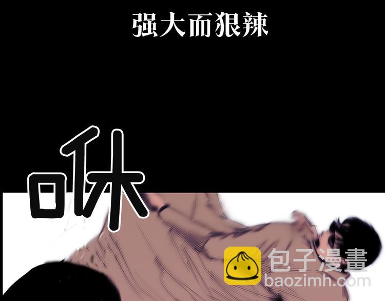 序章：堕入黑暗只为复仇！5