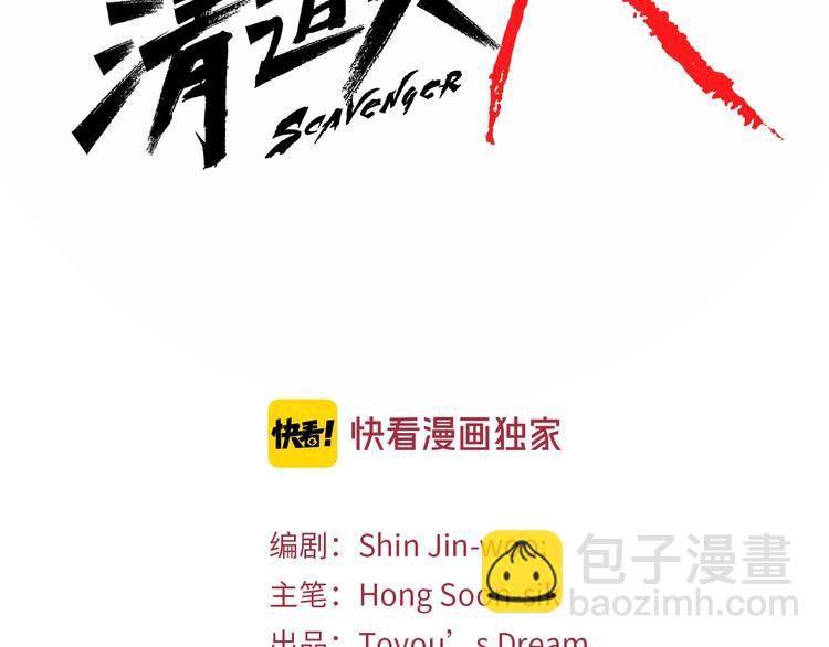 第1话 阴影中的屠夫1