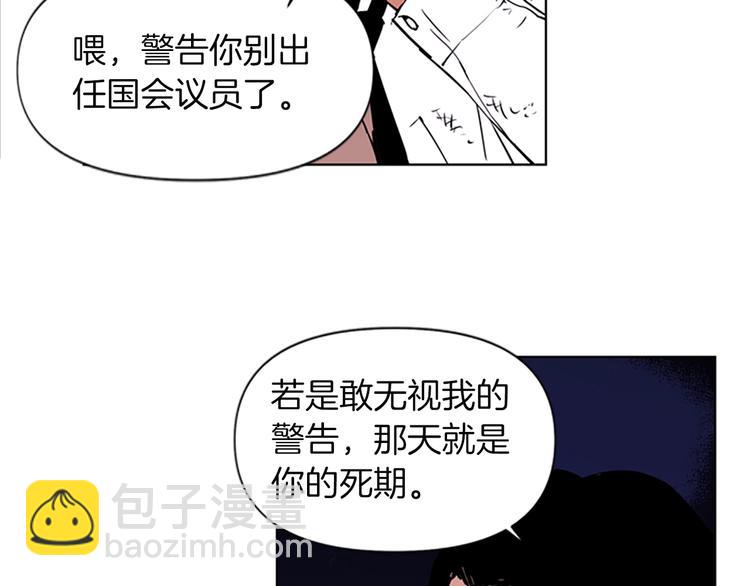 第1话 阴影中的屠夫107