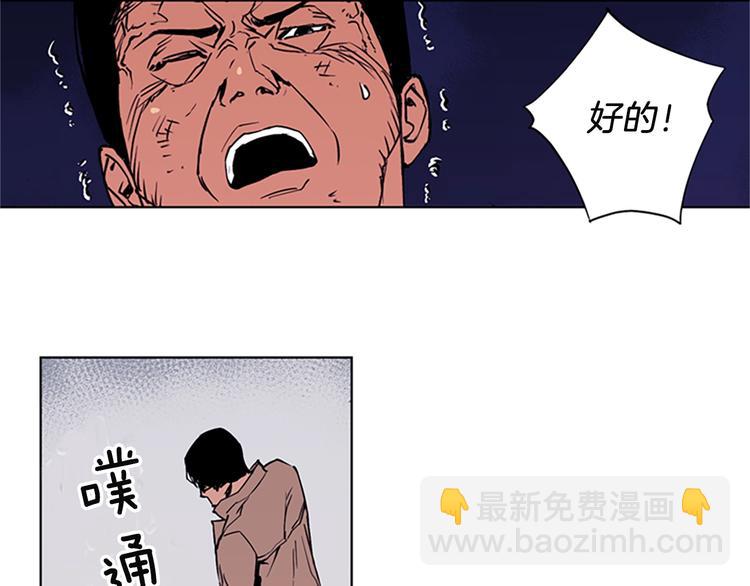 第1话 阴影中的屠夫109