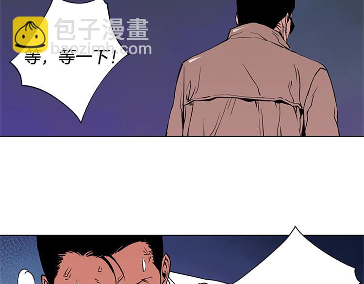 第1话 阴影中的屠夫112