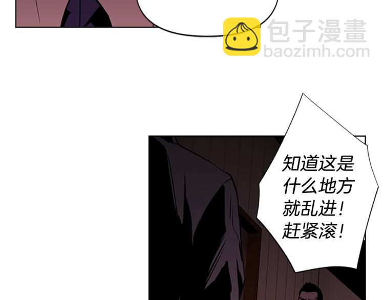 第1话 阴影中的屠夫33