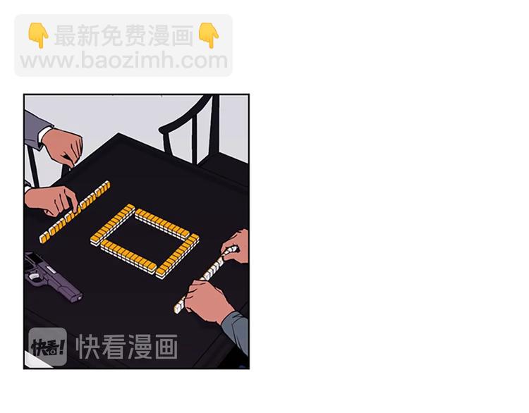 第1话 阴影中的屠夫35
