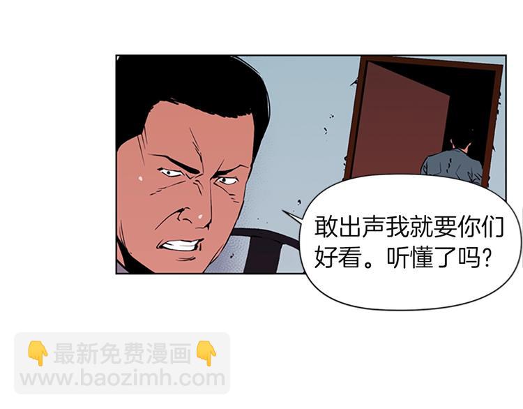 第1话 阴影中的屠夫40
