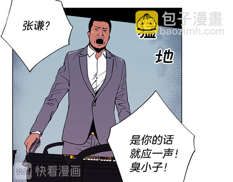 第1话 阴影中的屠夫47