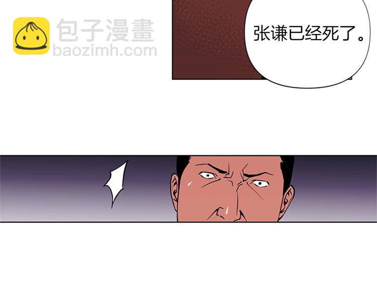 第1话 阴影中的屠夫49