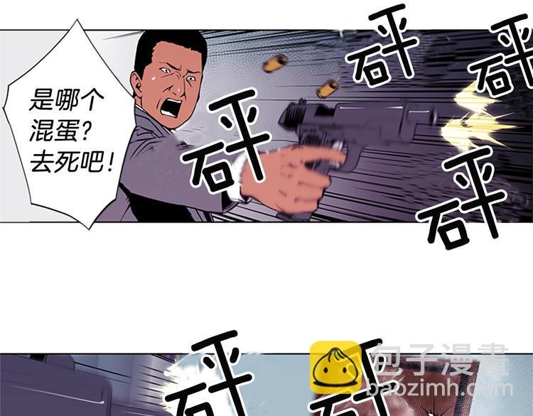 第1话 阴影中的屠夫54