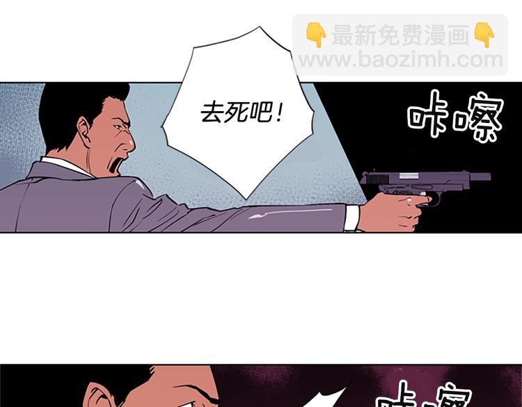 第1话 阴影中的屠夫60