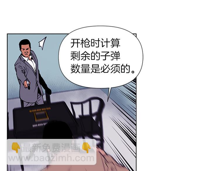 第1话 阴影中的屠夫62