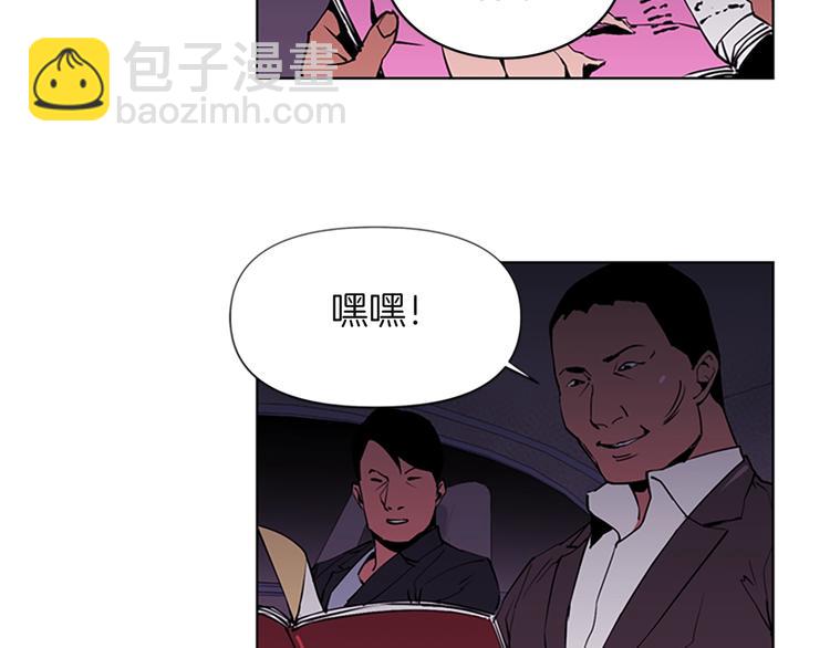 第1话 阴影中的屠夫7