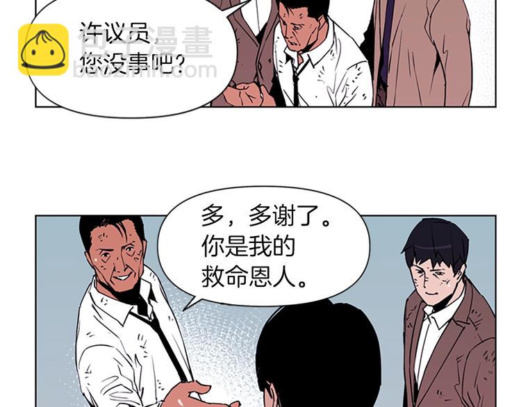 第1话 阴影中的屠夫81