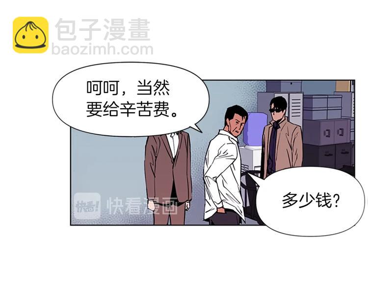 第1话 阴影中的屠夫86