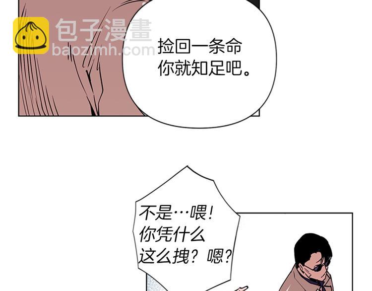 第1话 阴影中的屠夫91