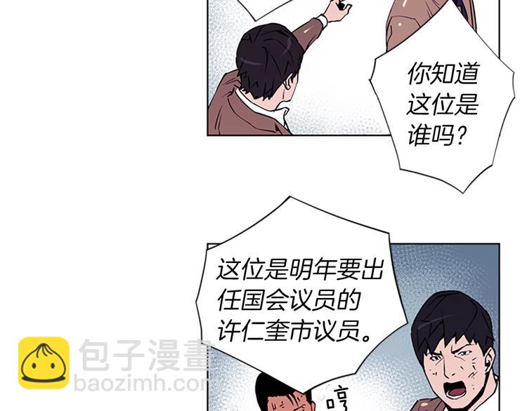 第1话 阴影中的屠夫92