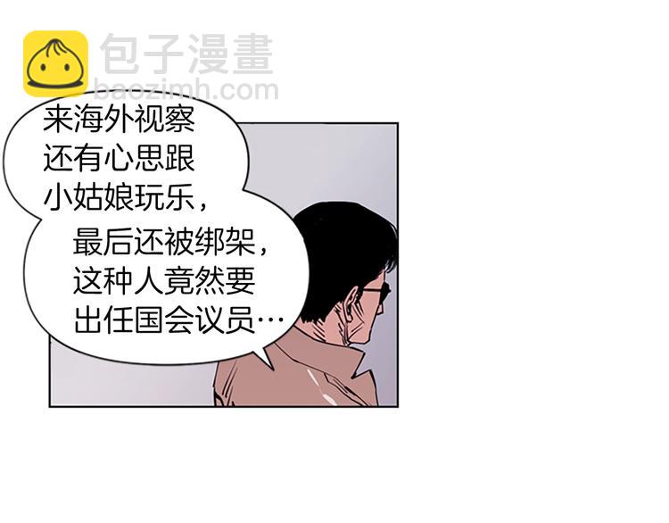 第1话 阴影中的屠夫94