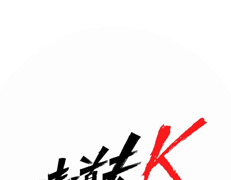 第2话 折断的花朵0