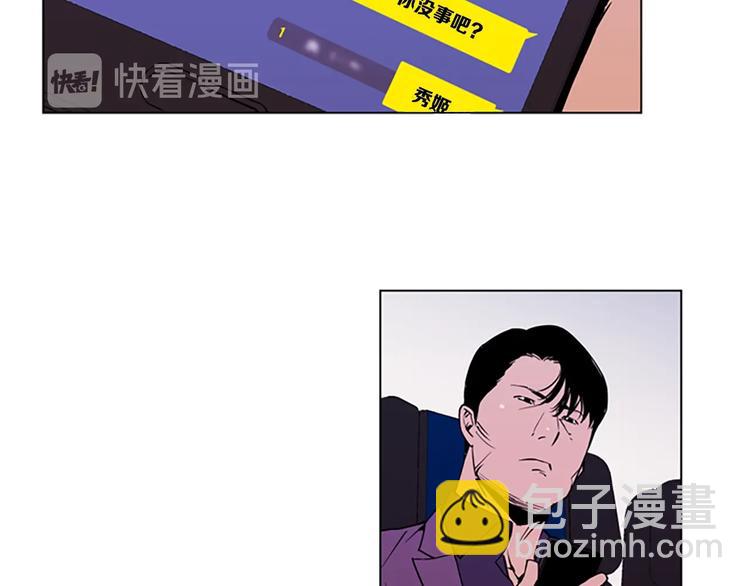 第2话 折断的花朵31