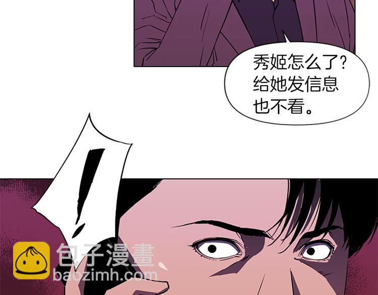 第2话 折断的花朵40
